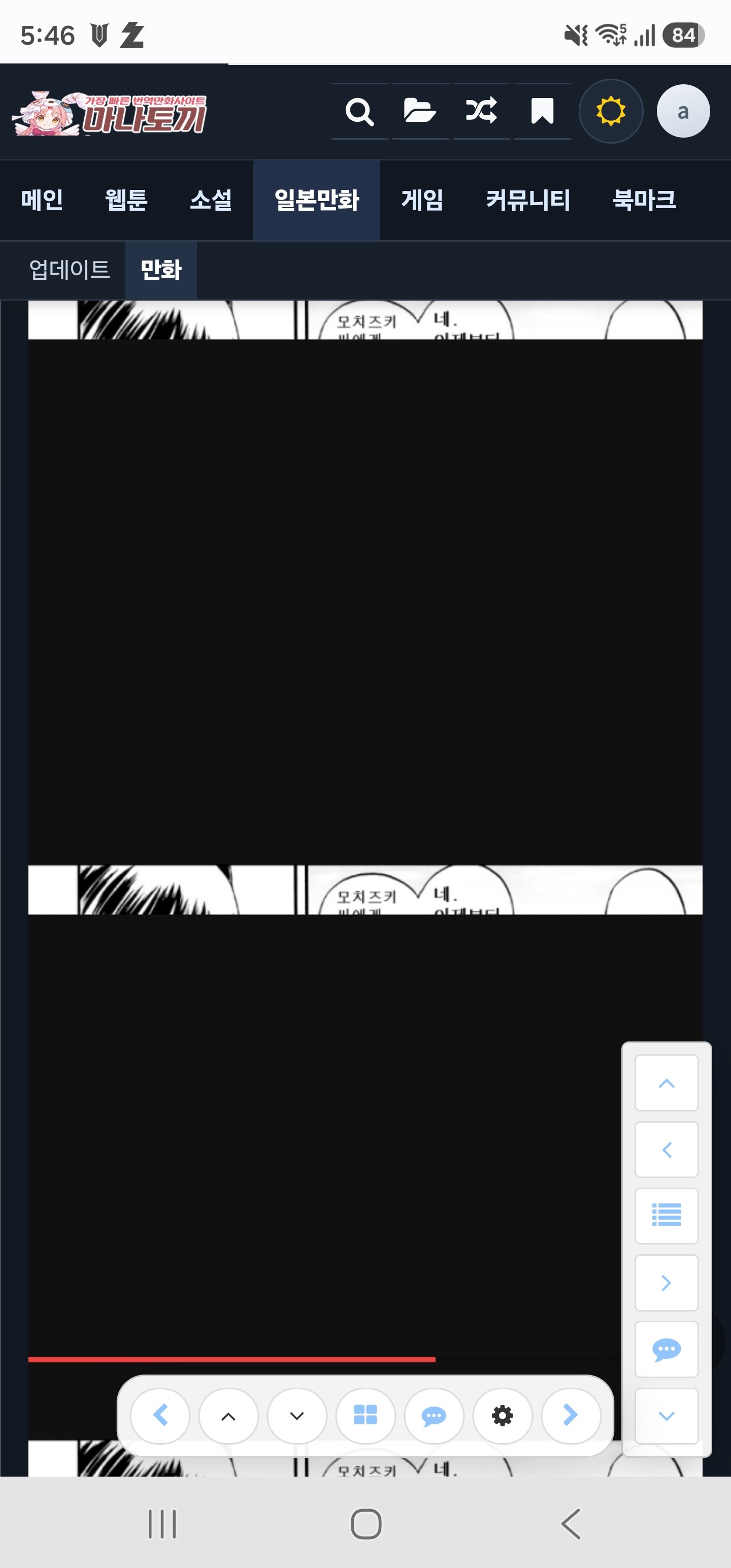 BlockNote image
