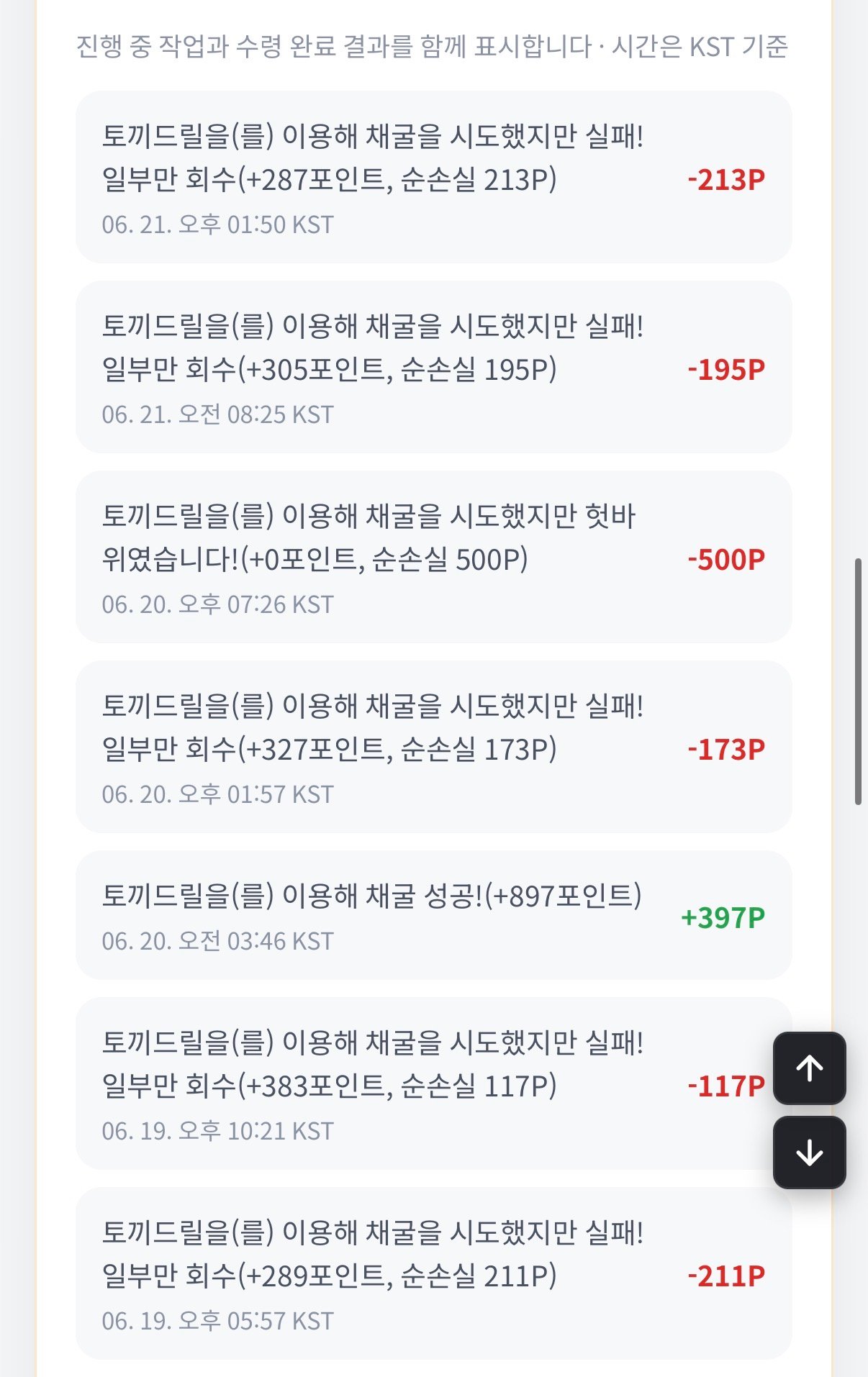 BlockNote image