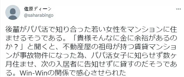 BlockNote image