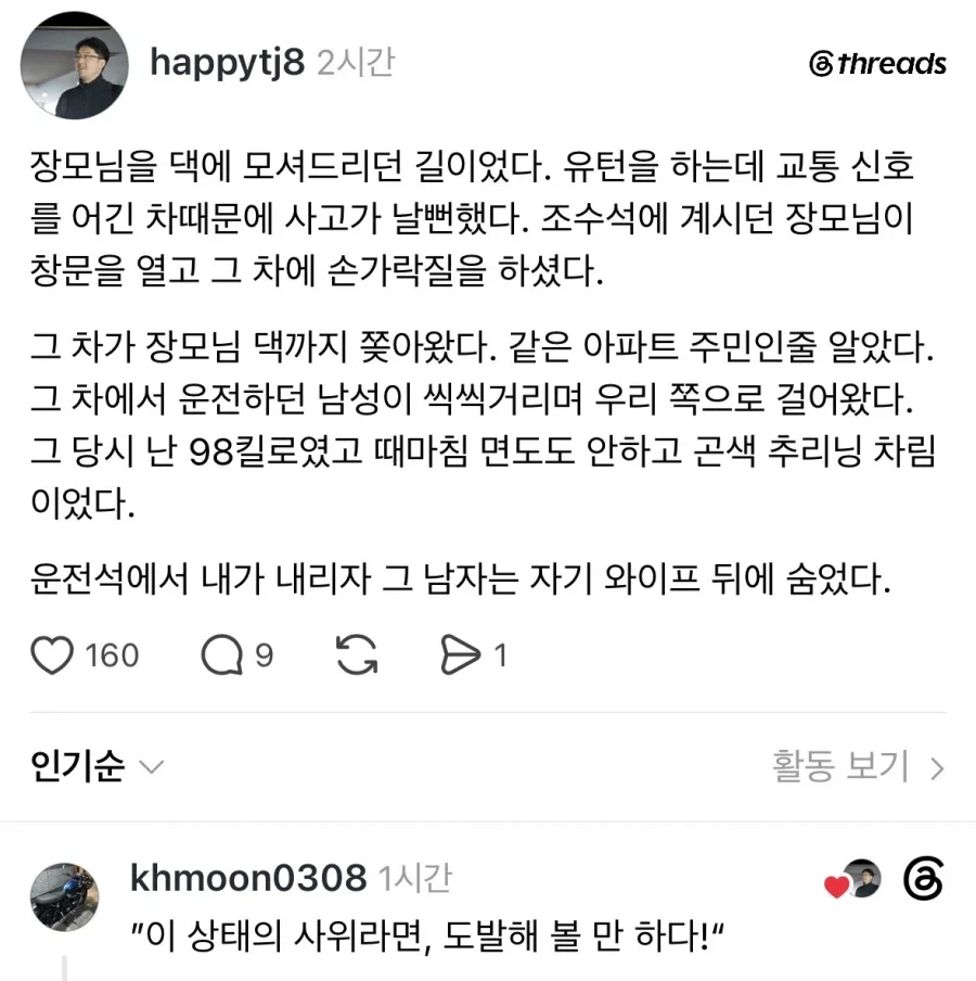BlockNote image