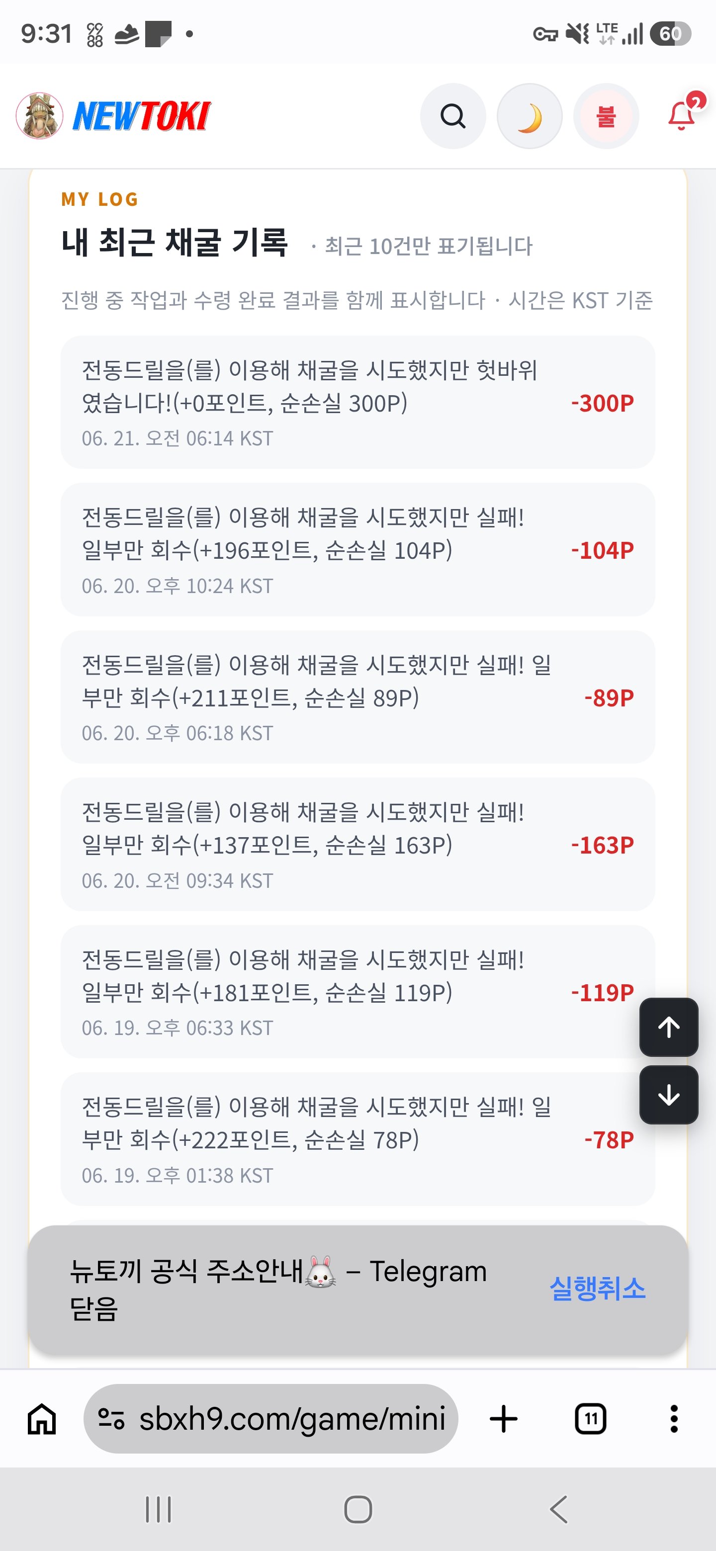 BlockNote image