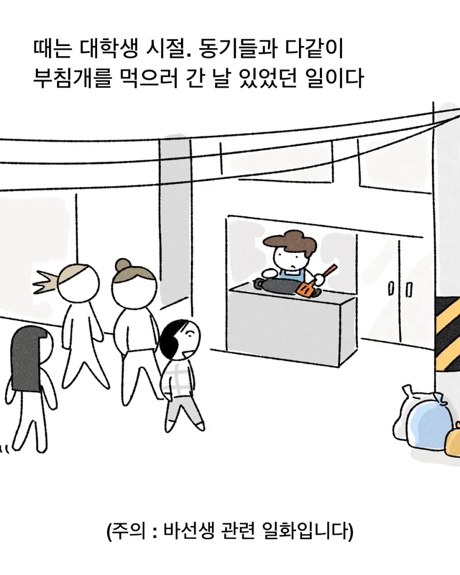 BlockNote image