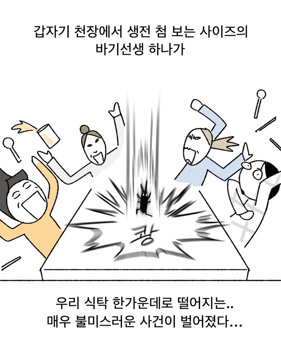 BlockNote image