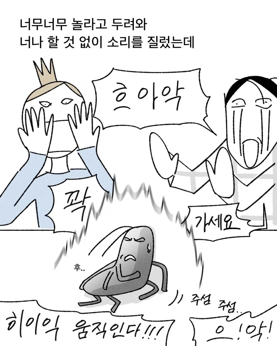 BlockNote image