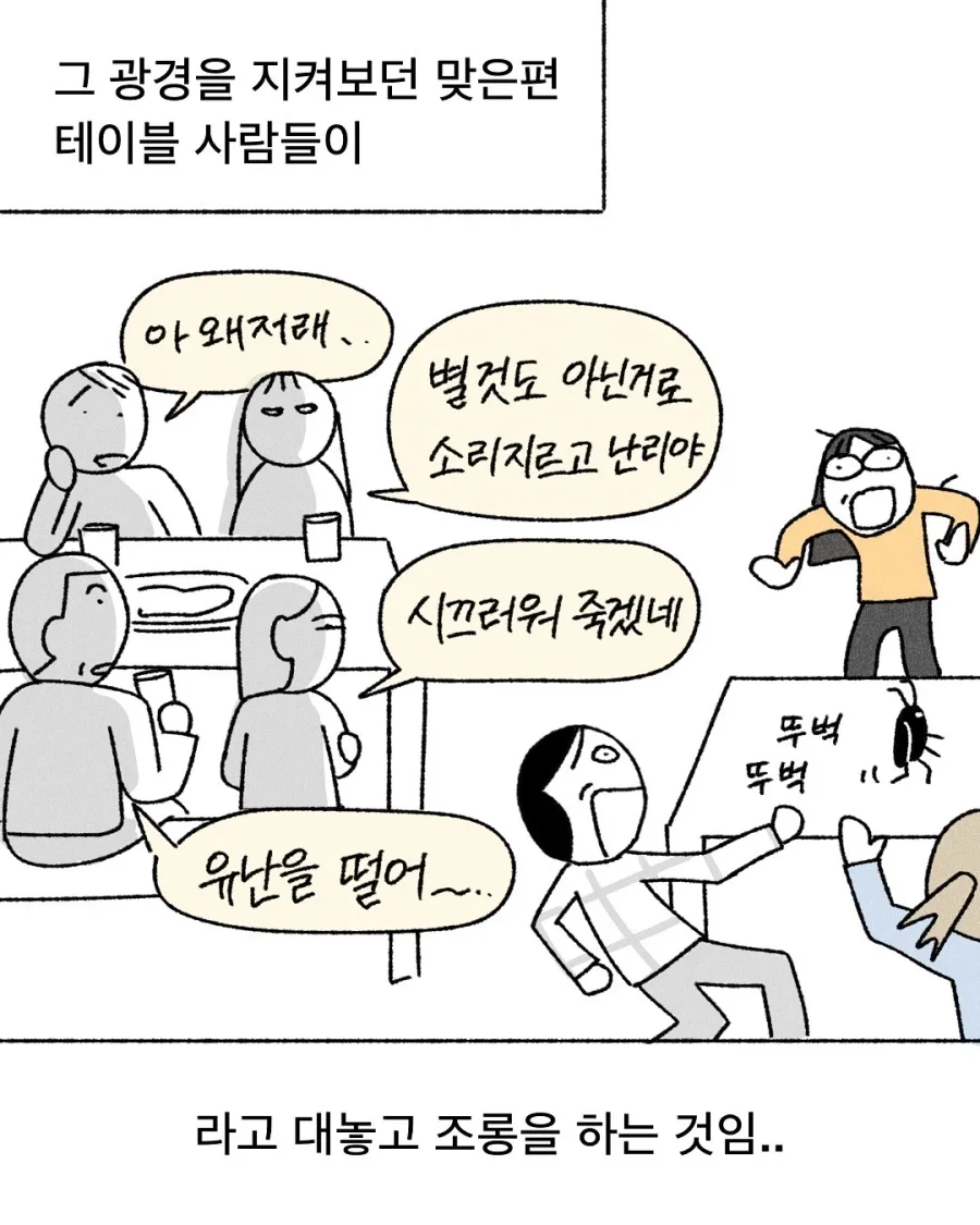 BlockNote image