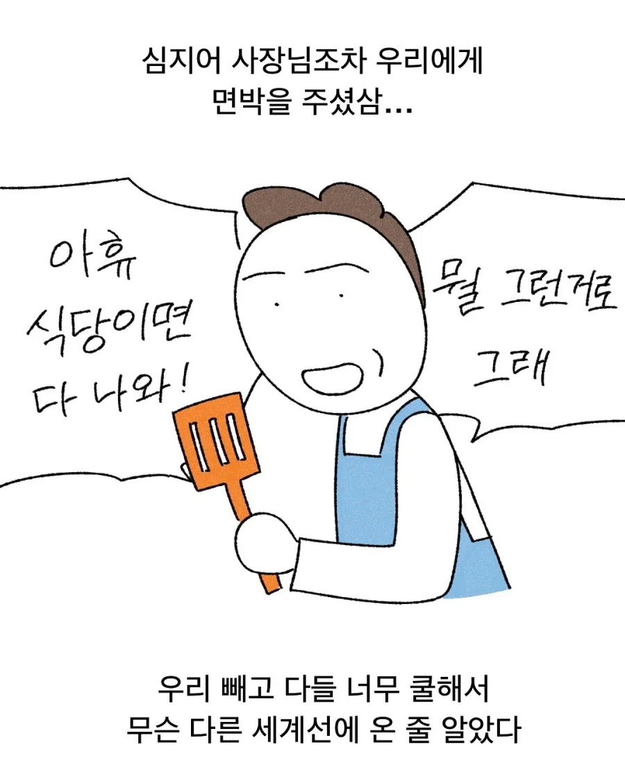 BlockNote image