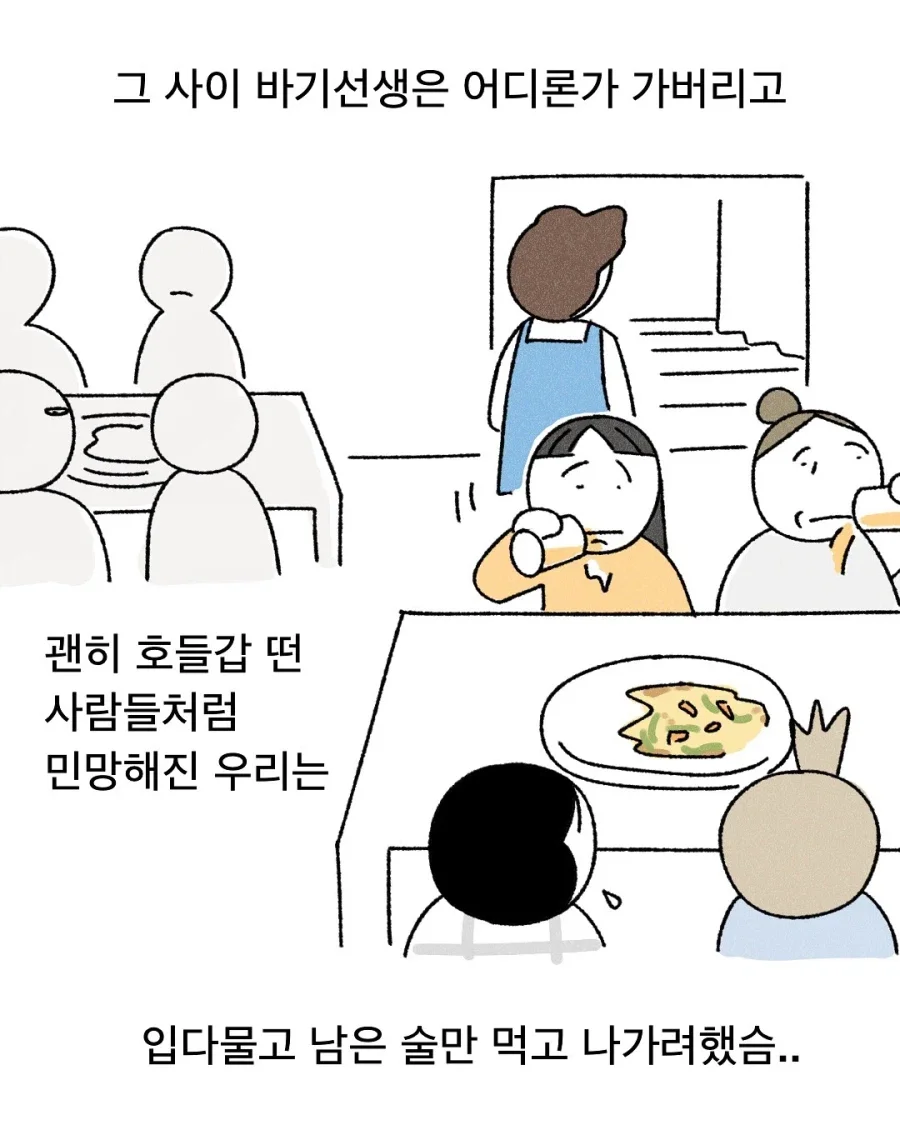 BlockNote image