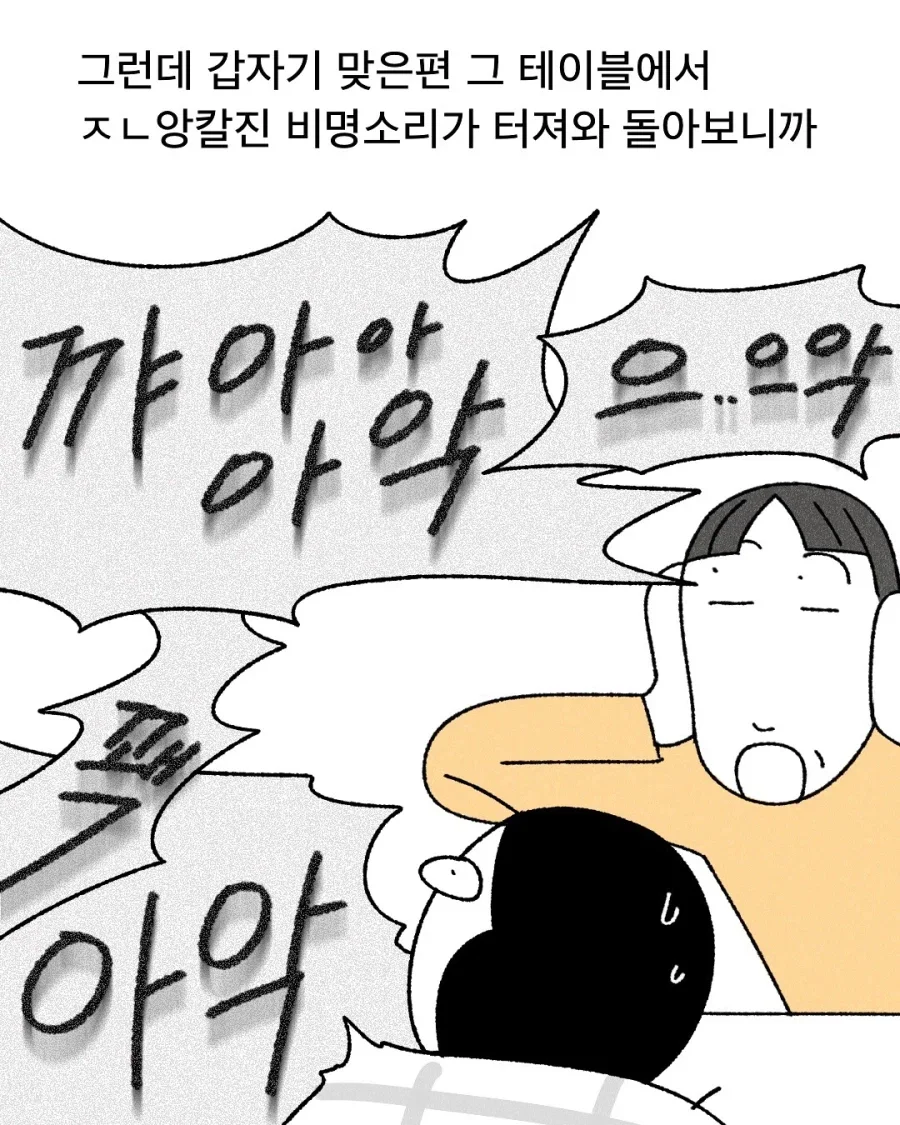 BlockNote image