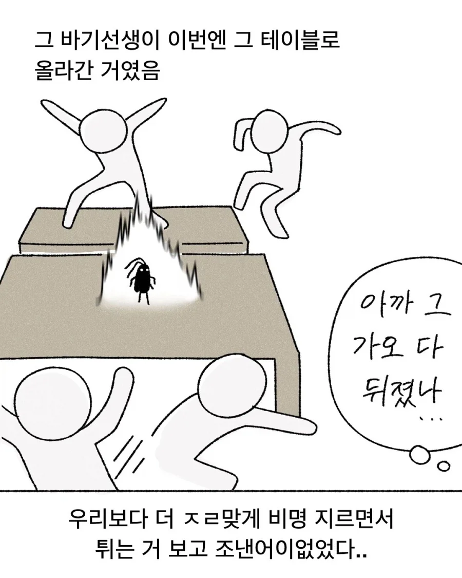 BlockNote image