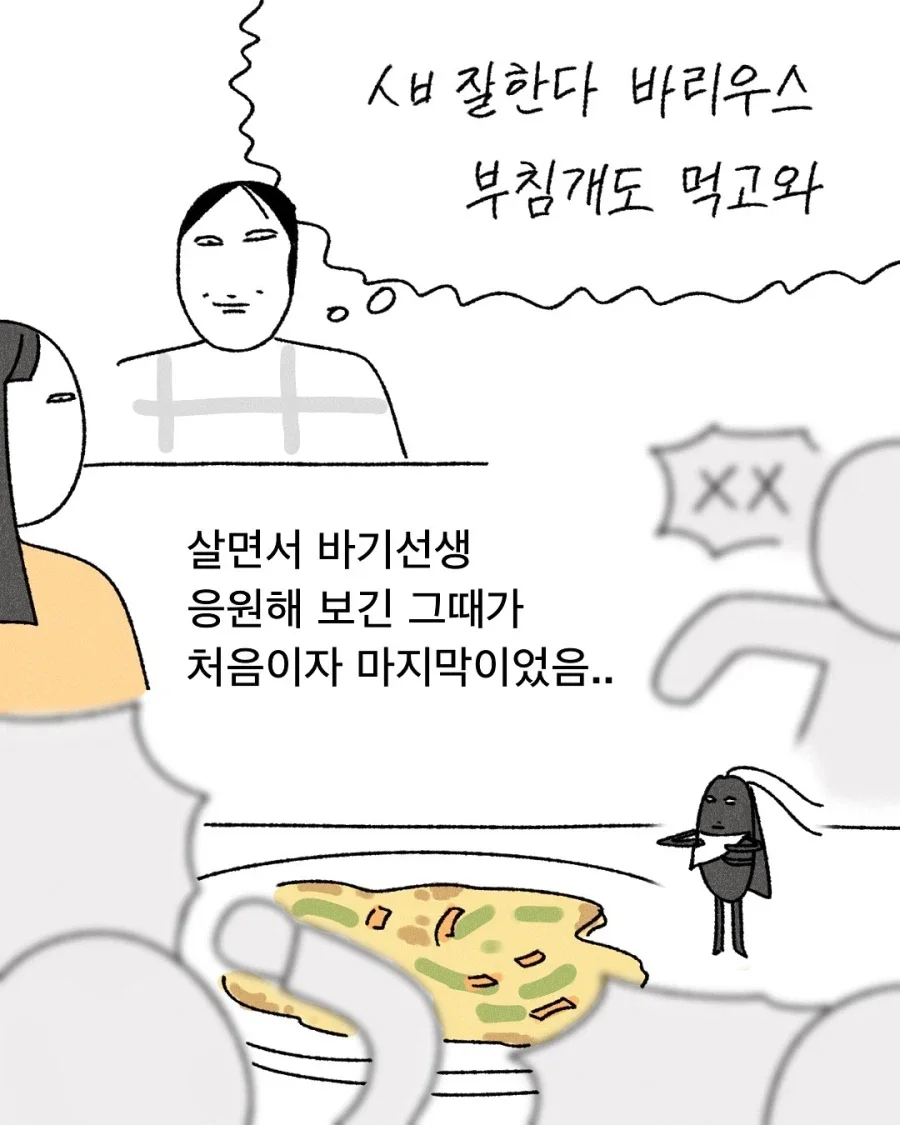 BlockNote image