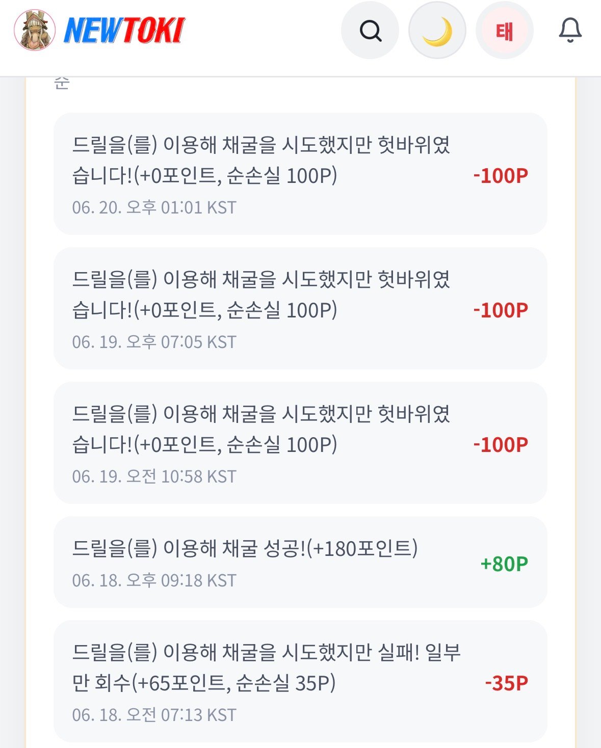 BlockNote image