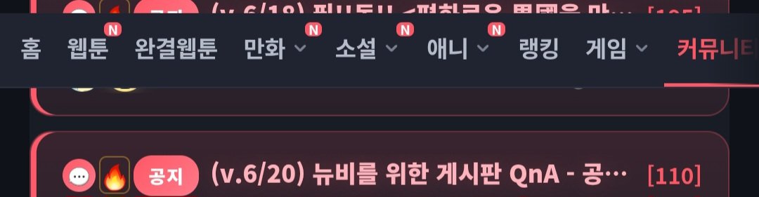 BlockNote image