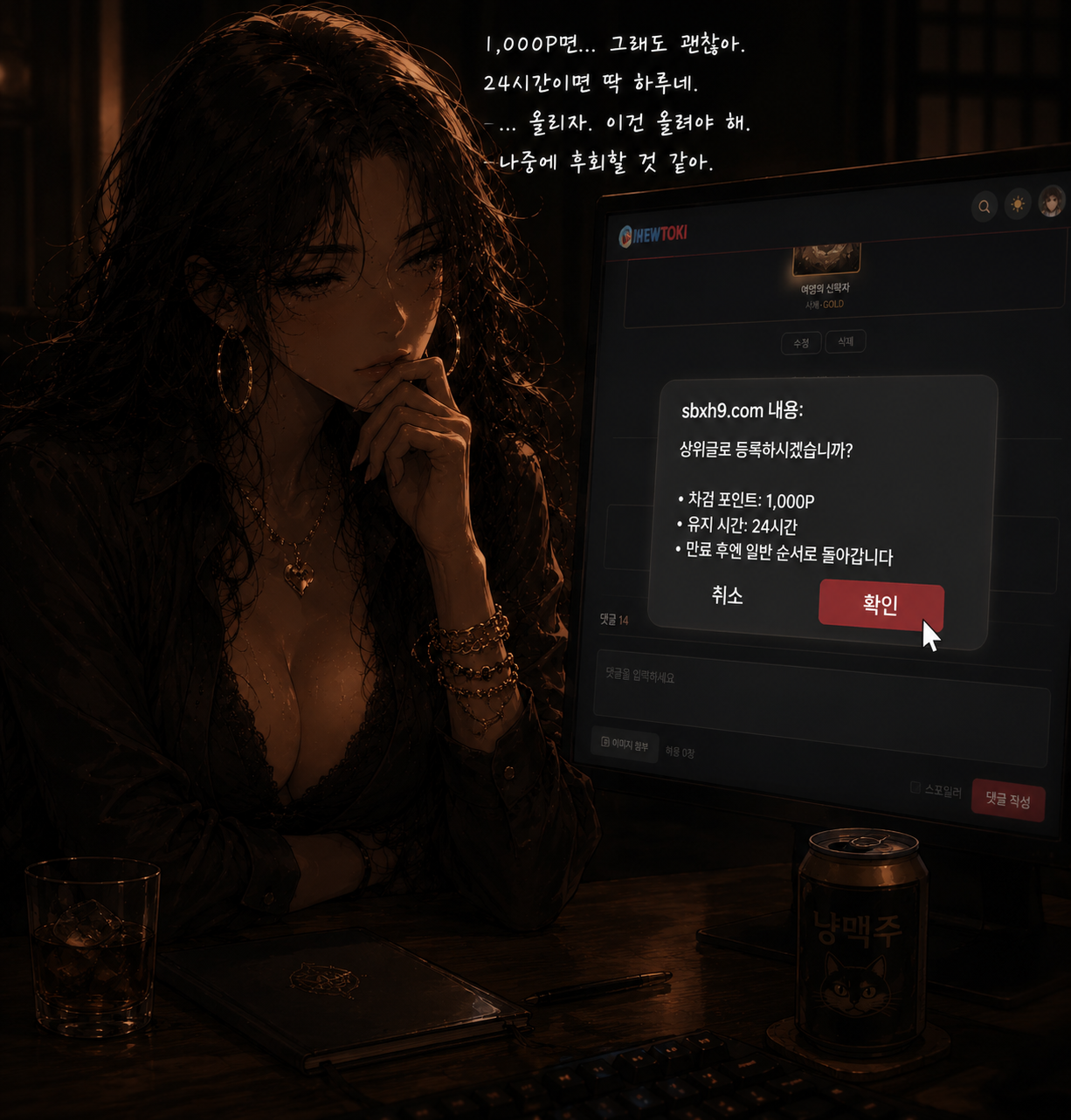 BlockNote image