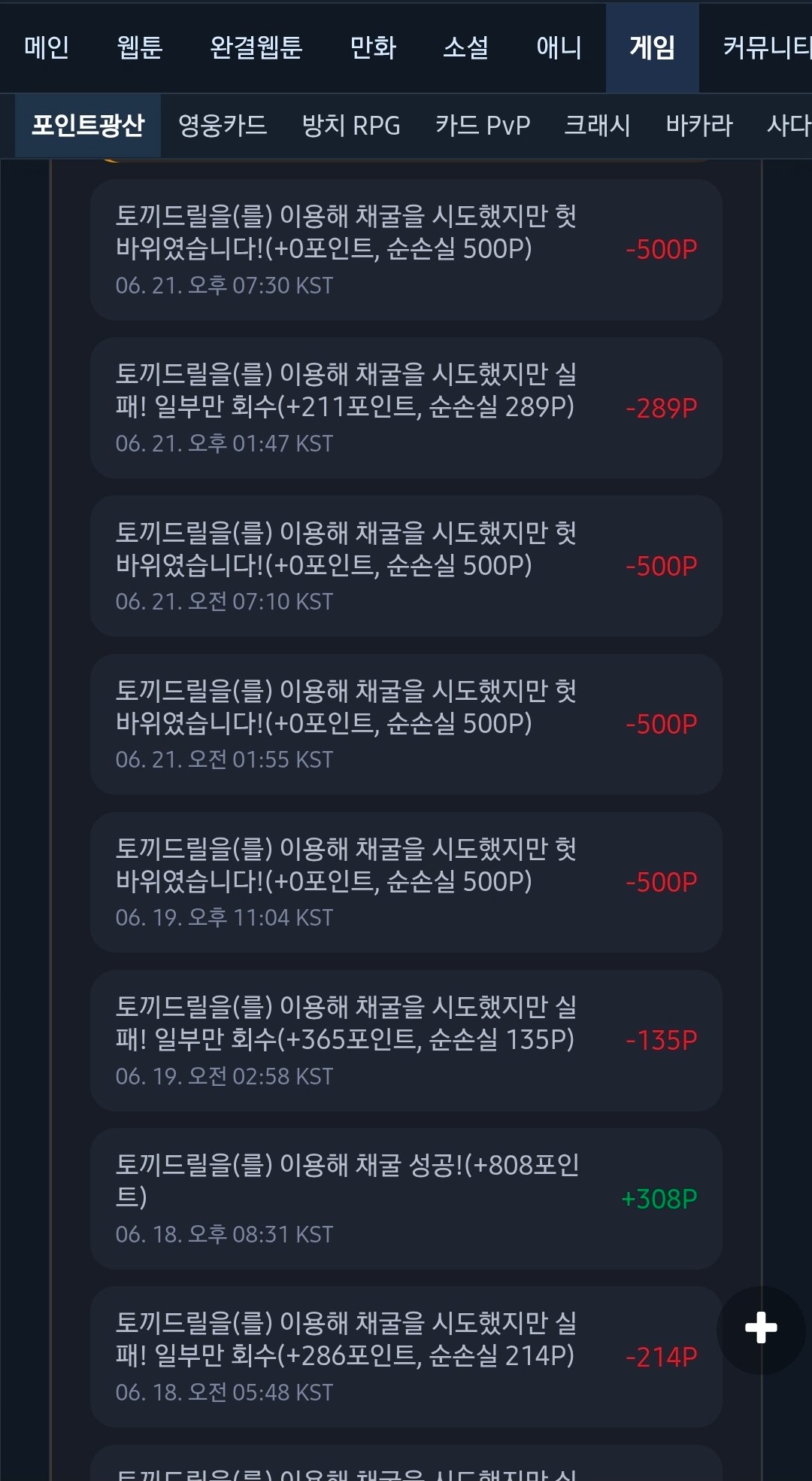 BlockNote image