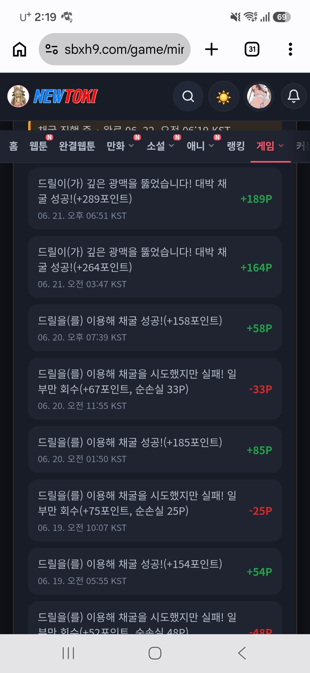 BlockNote image