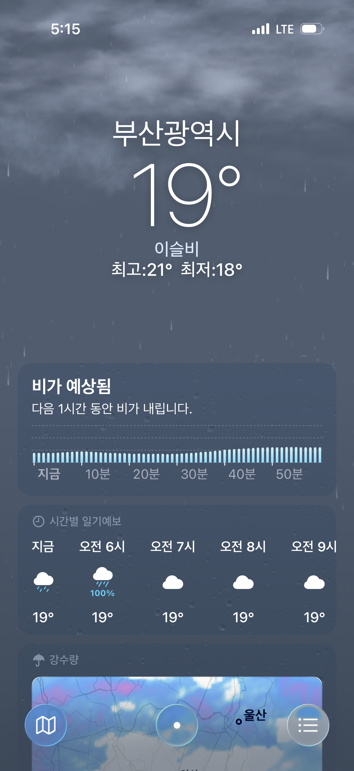 BlockNote image