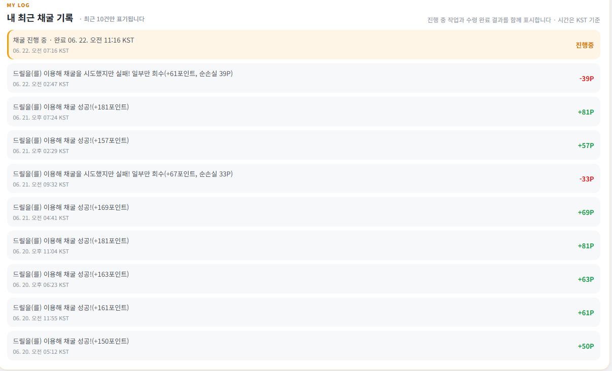 BlockNote image