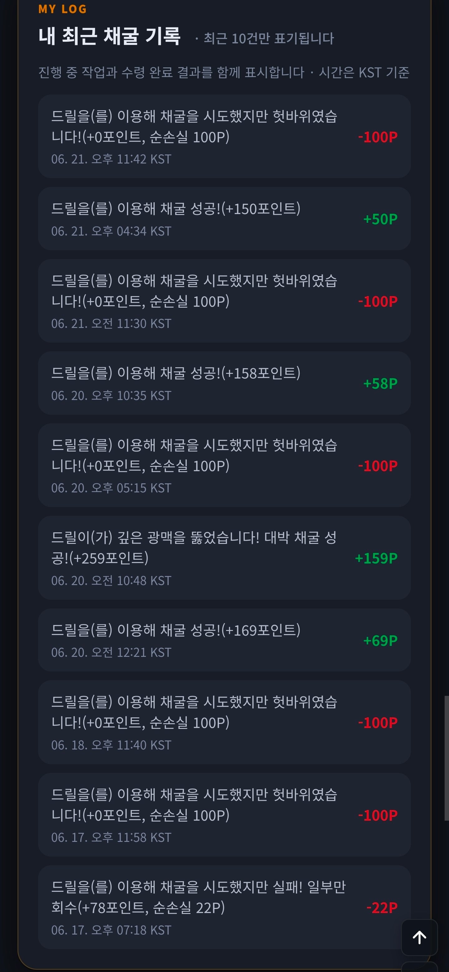 BlockNote image