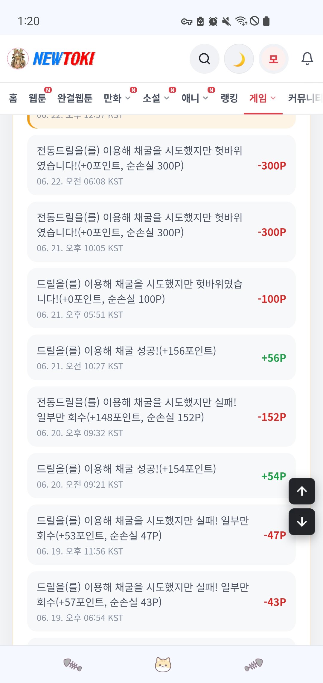 BlockNote image