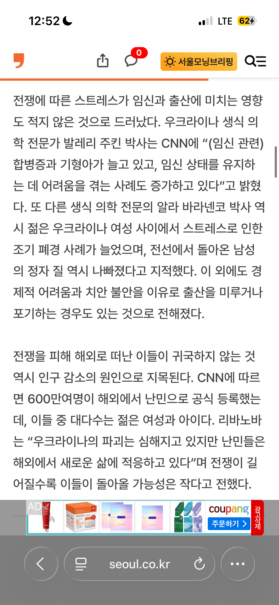 BlockNote image