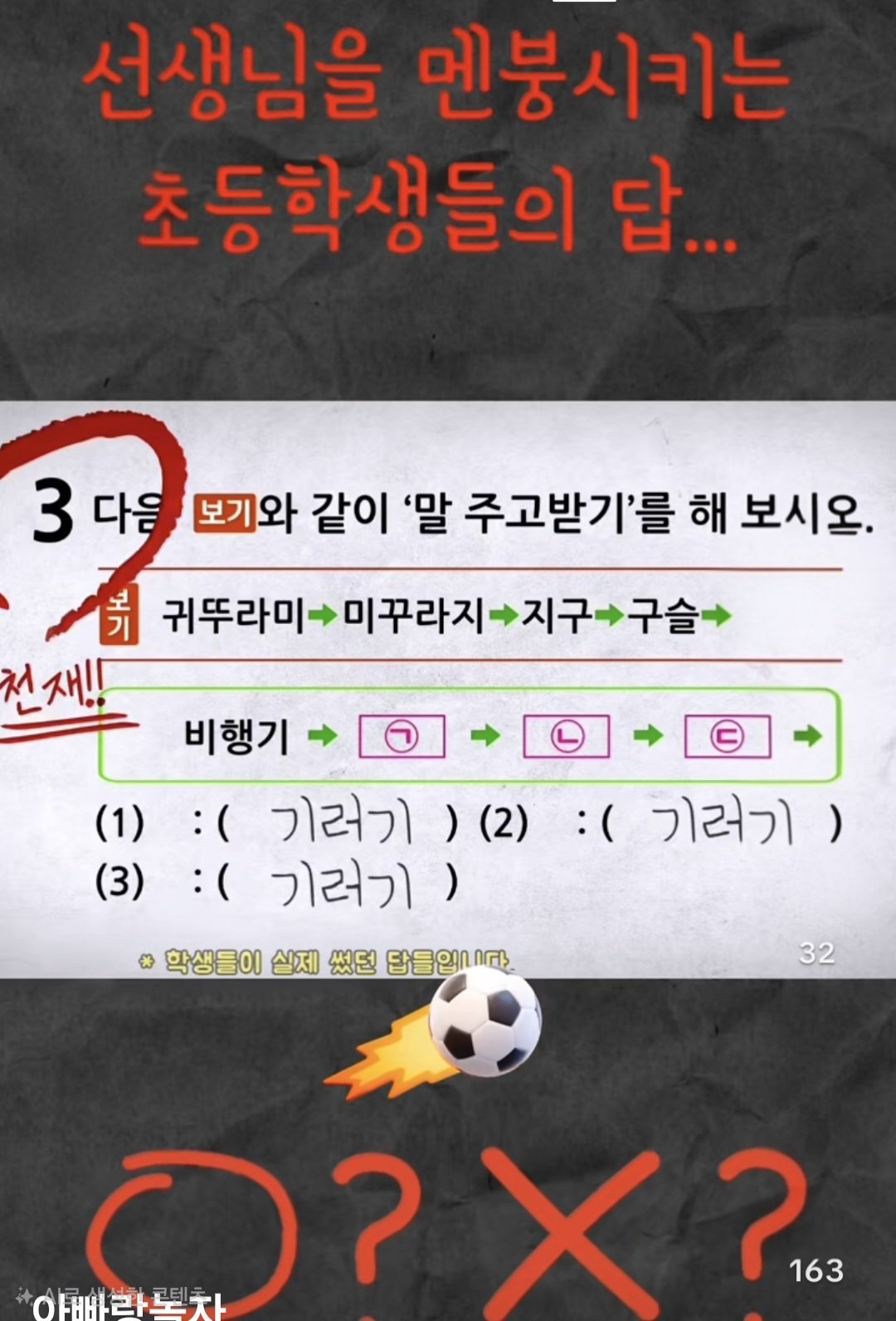 BlockNote image