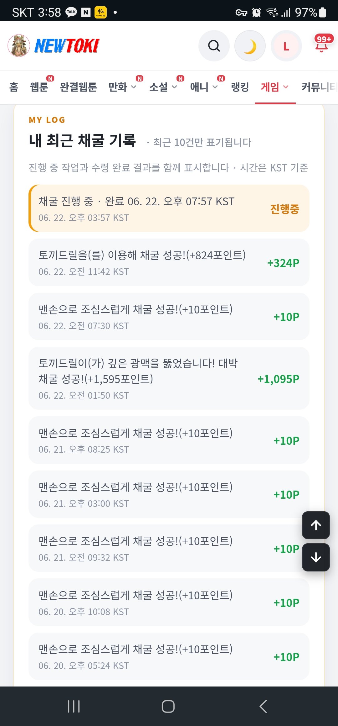 BlockNote image