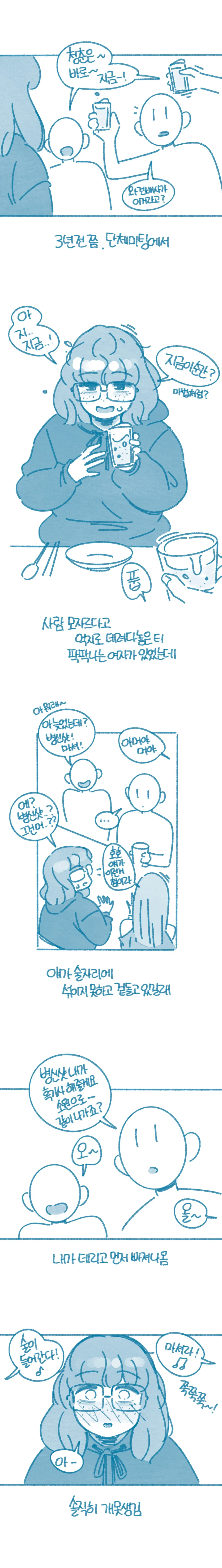 BlockNote image