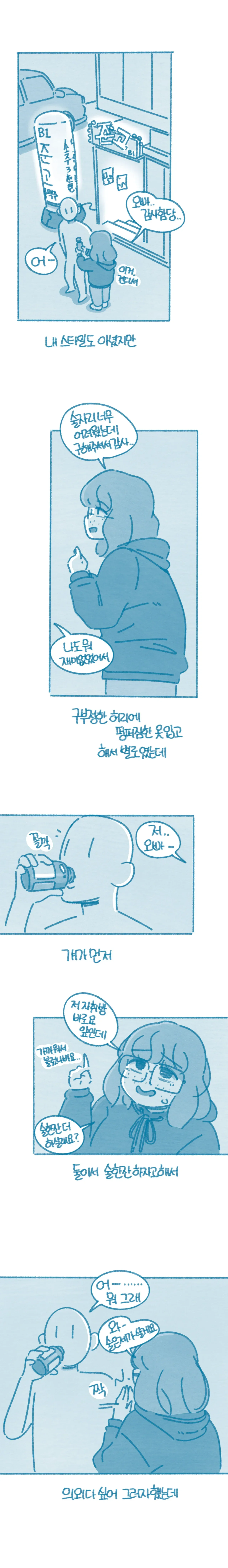 BlockNote image