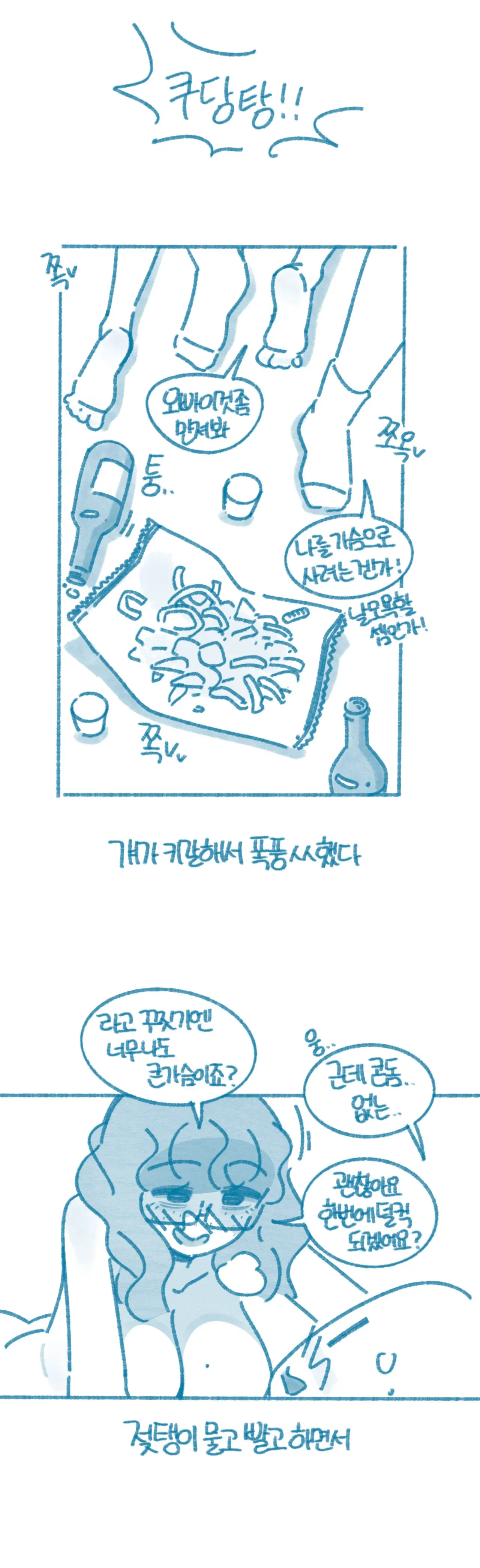 BlockNote image