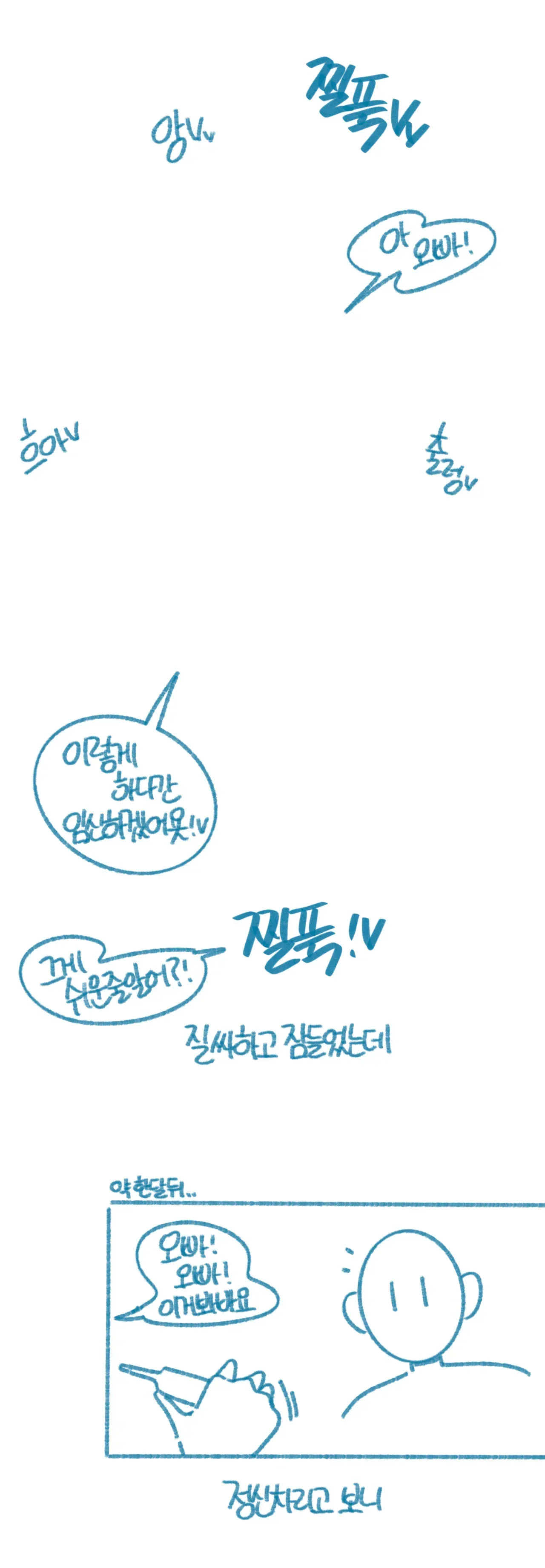 BlockNote image