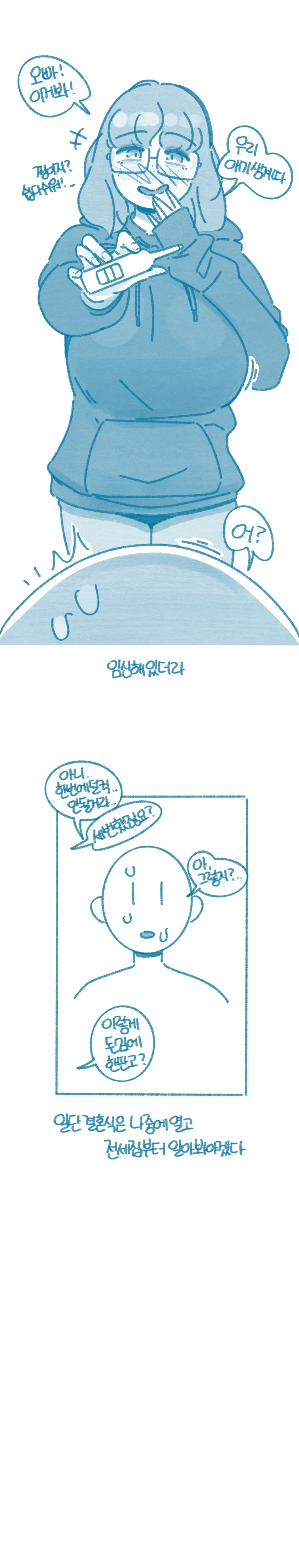 BlockNote image