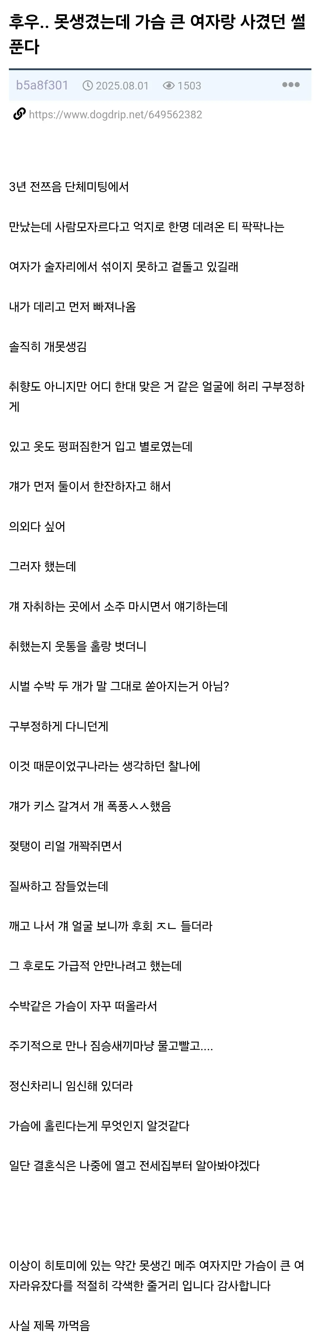 BlockNote image