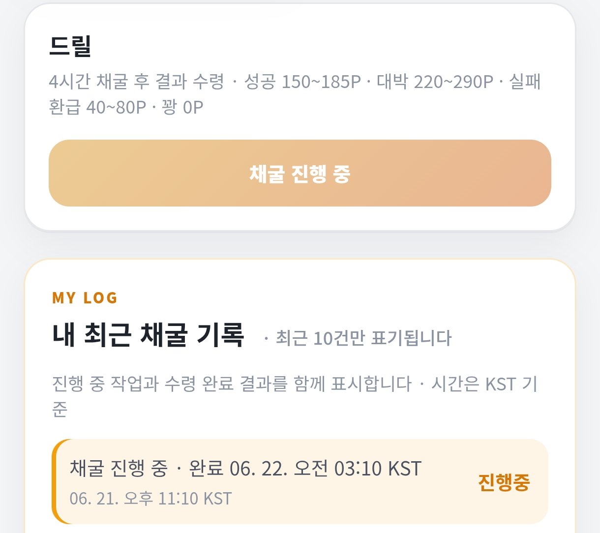 BlockNote image