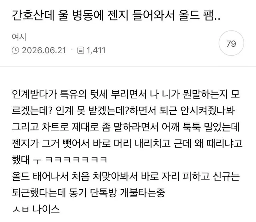 BlockNote image