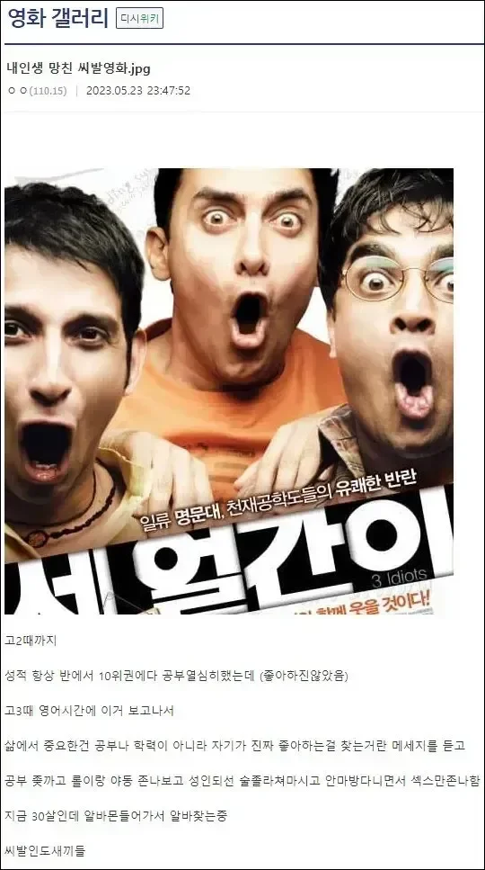 BlockNote image