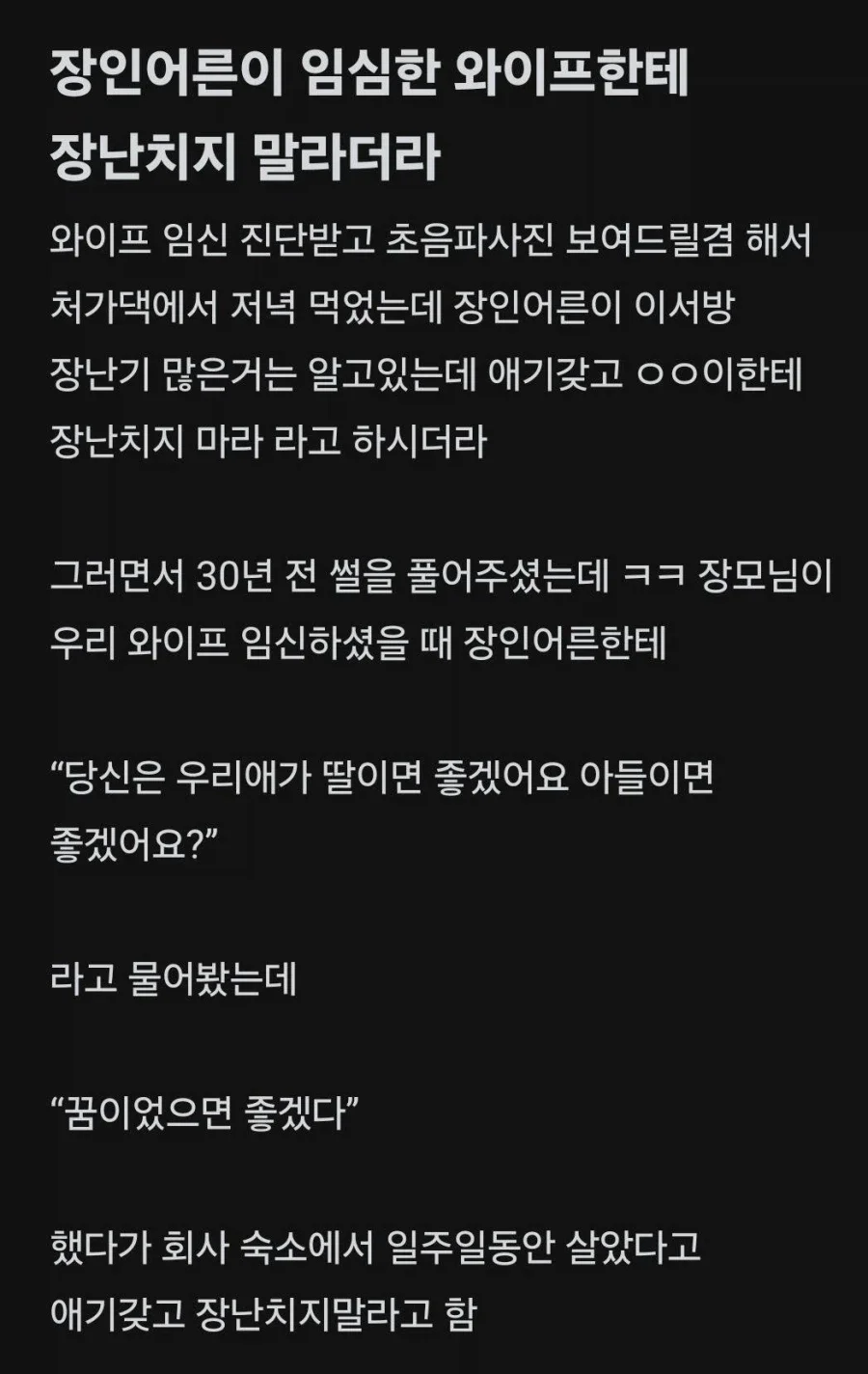 BlockNote image