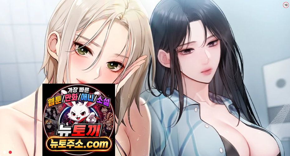 두근두근 S매칭