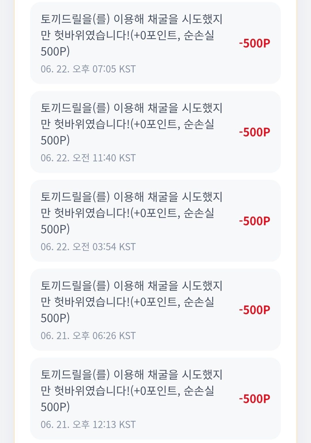 BlockNote image