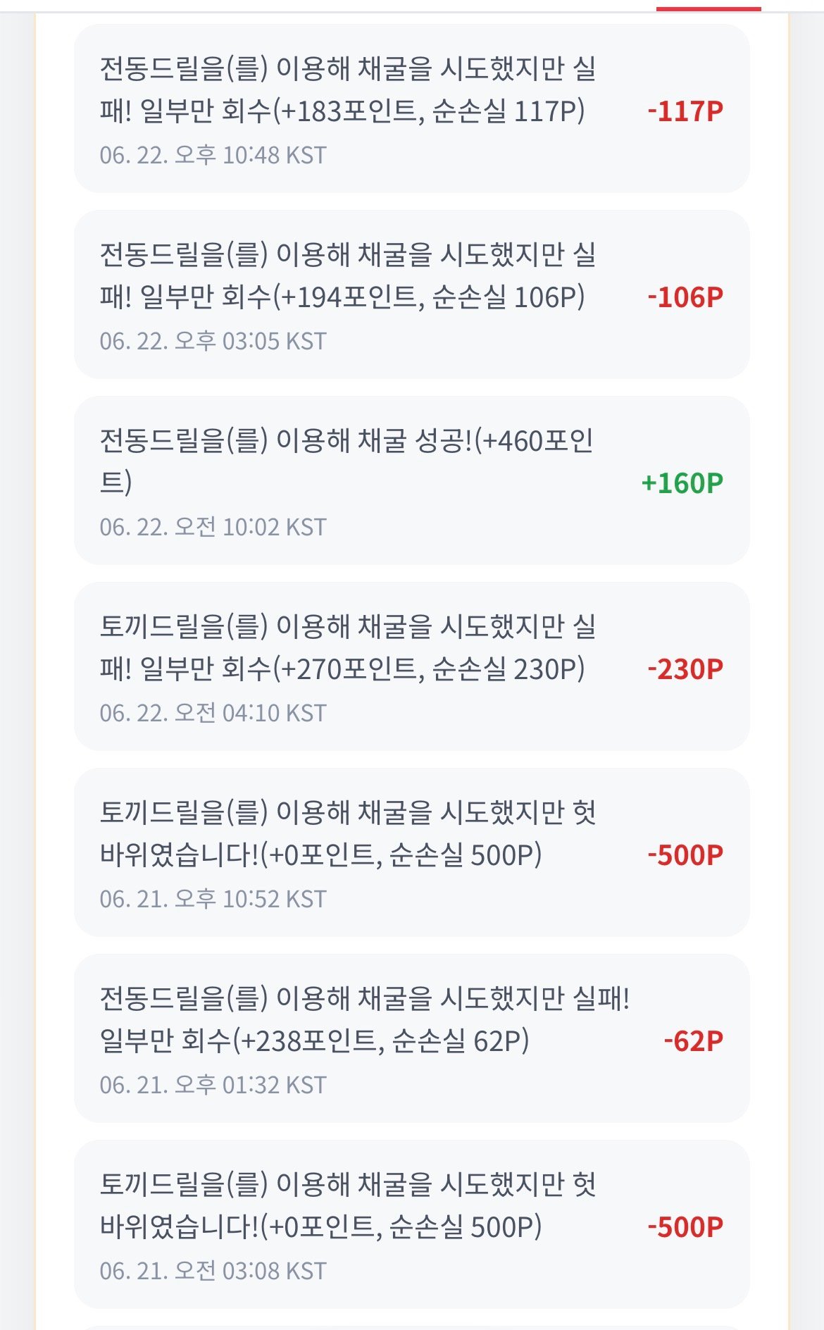 BlockNote image