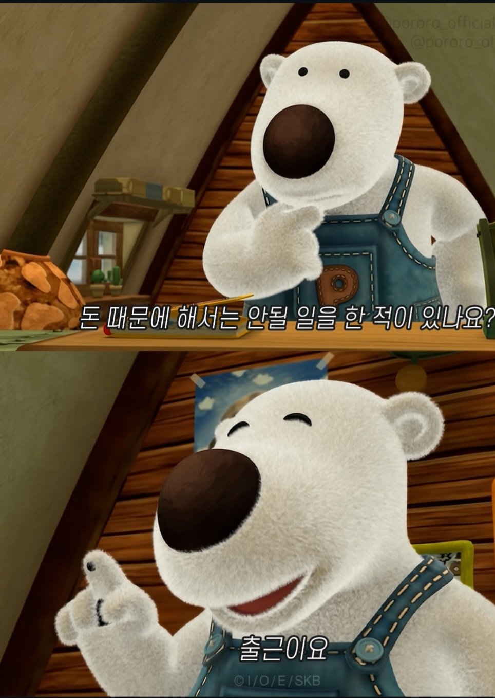 BlockNote image