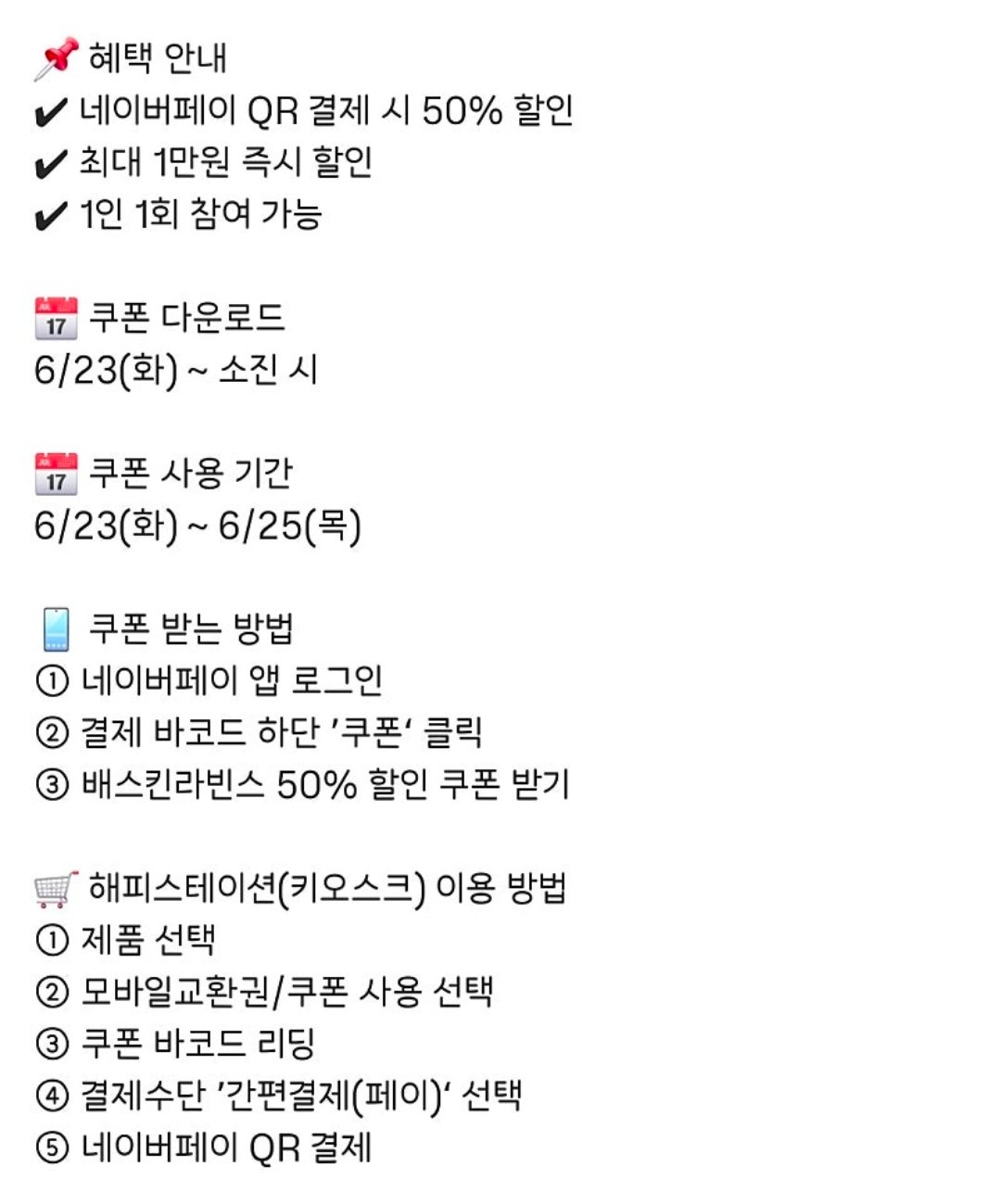 BlockNote image