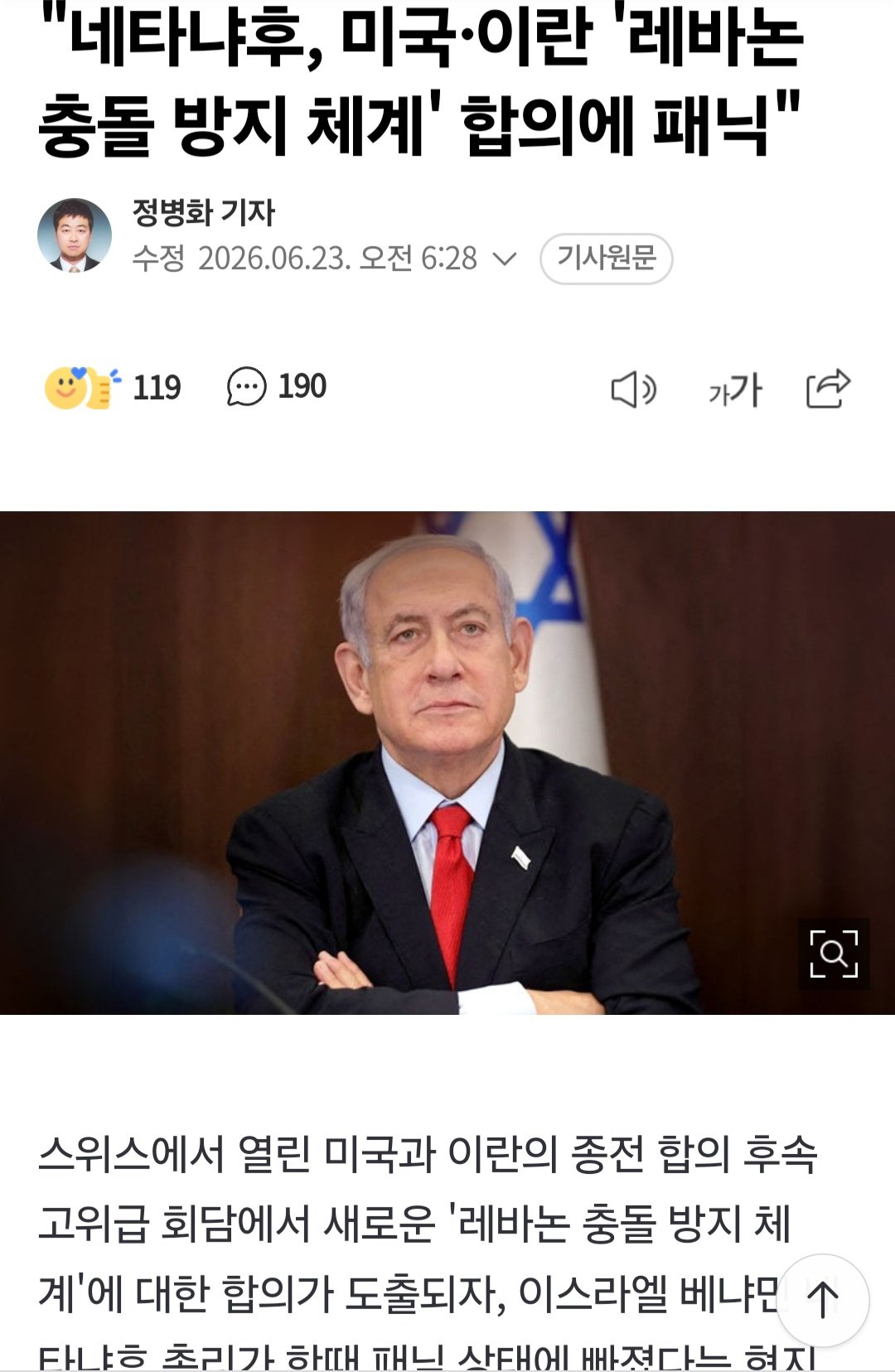 BlockNote image
