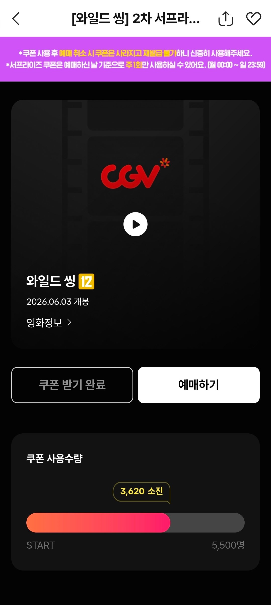 BlockNote image