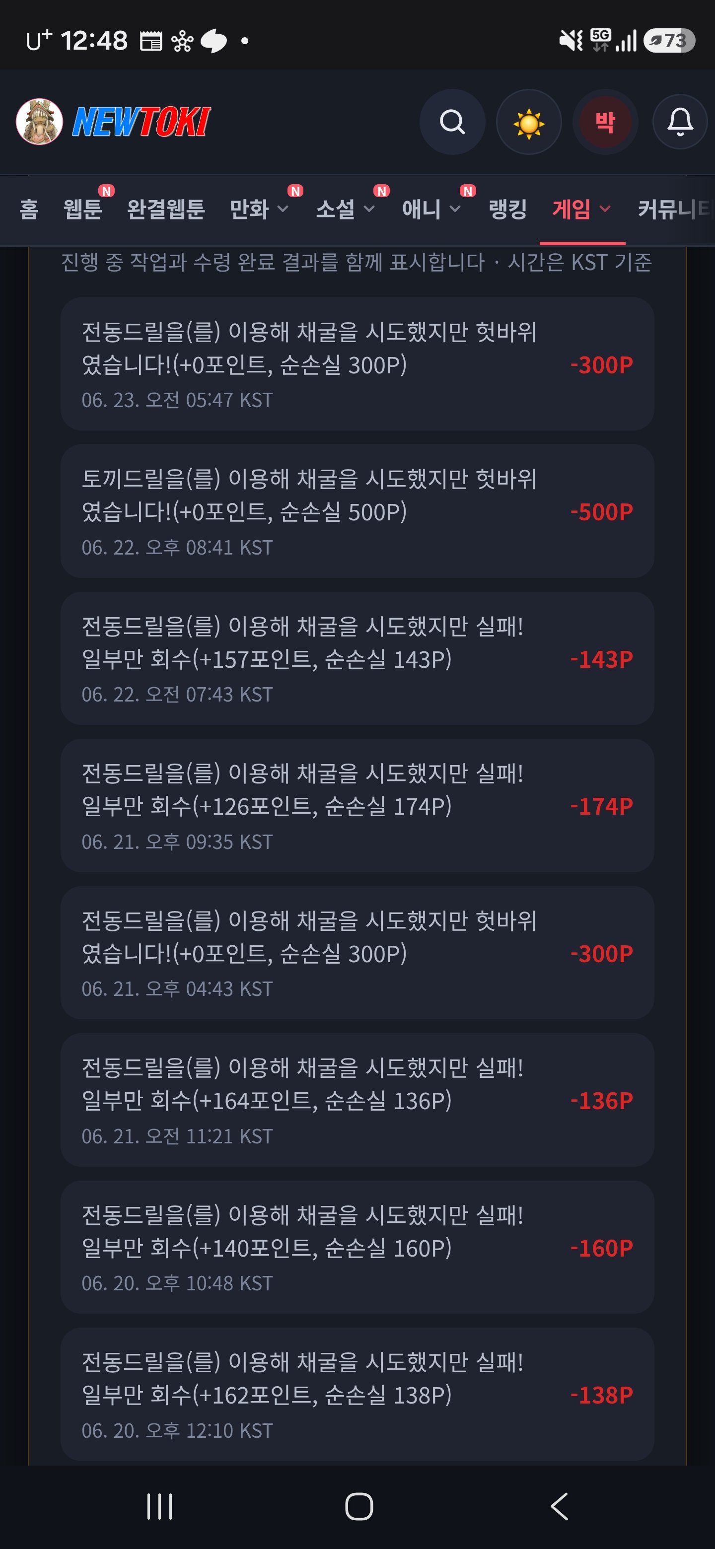 BlockNote image
