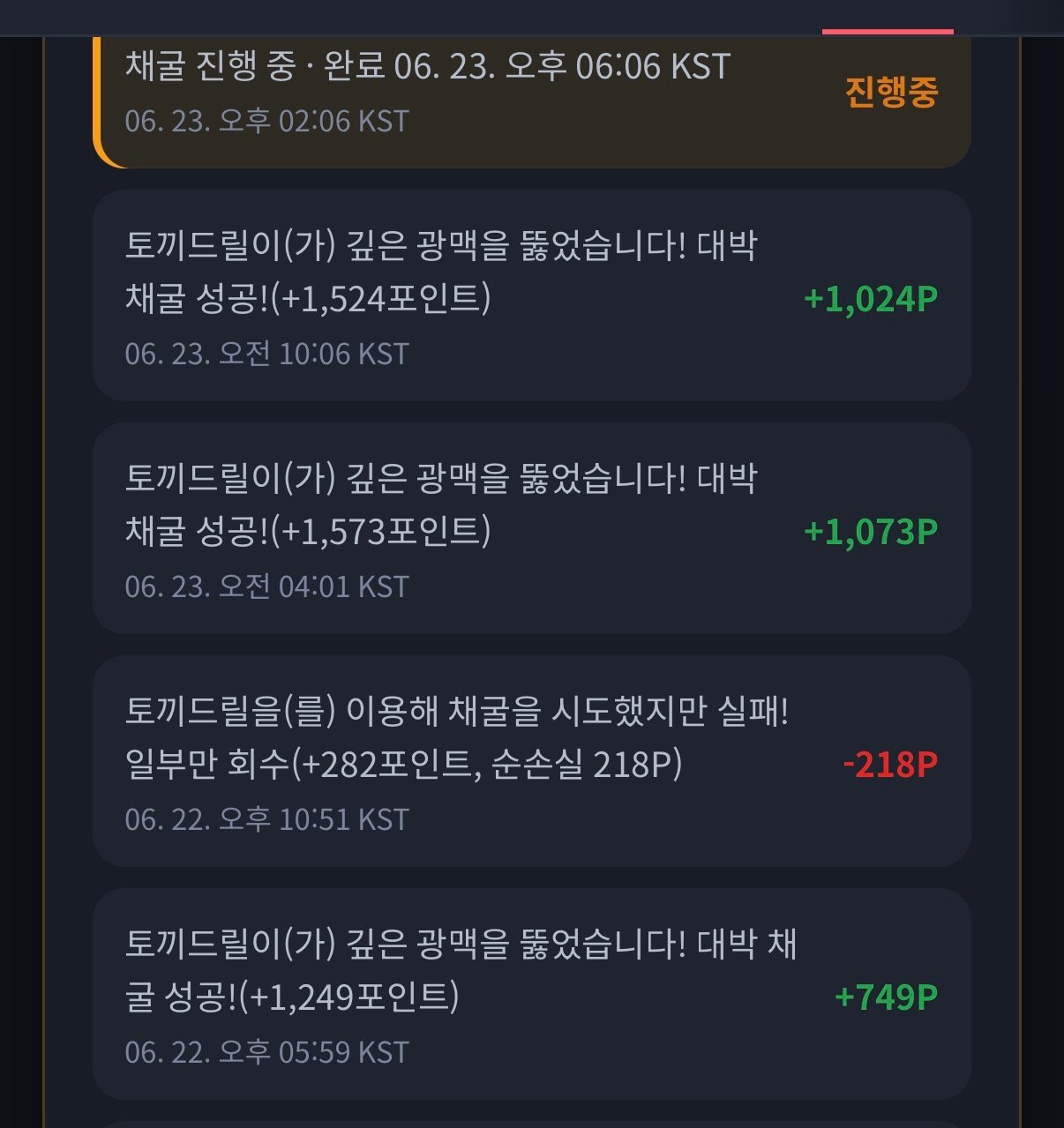 BlockNote image
