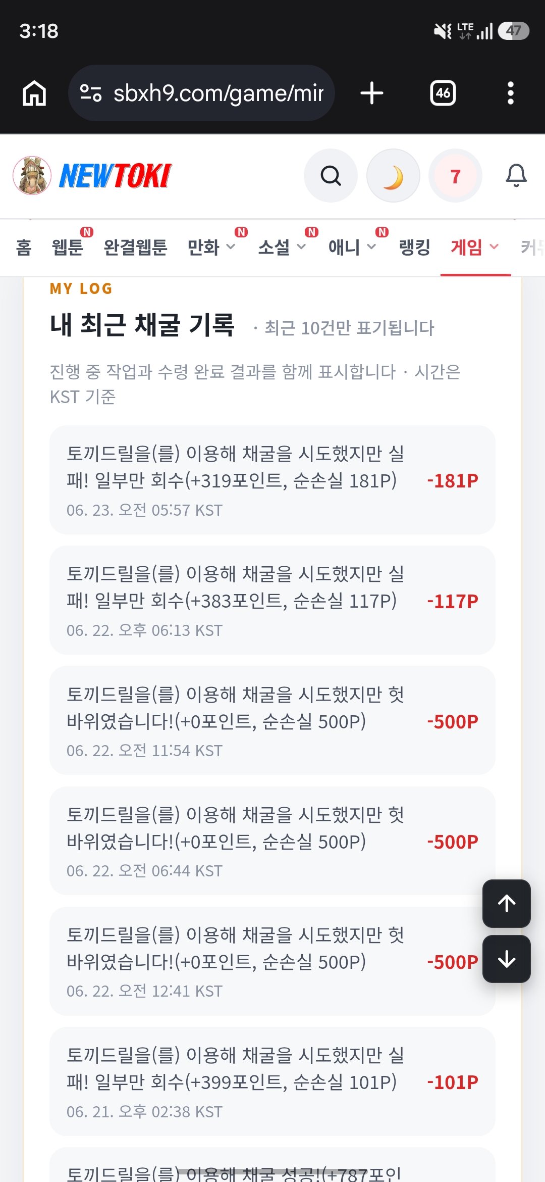 BlockNote image