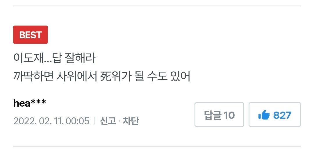 BlockNote image