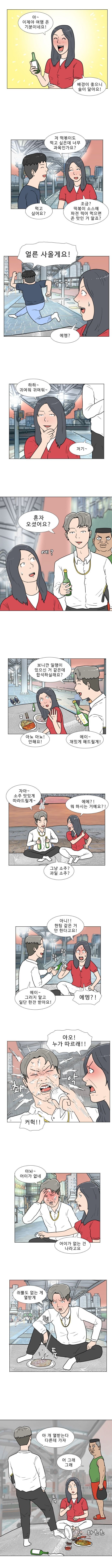 BlockNote image