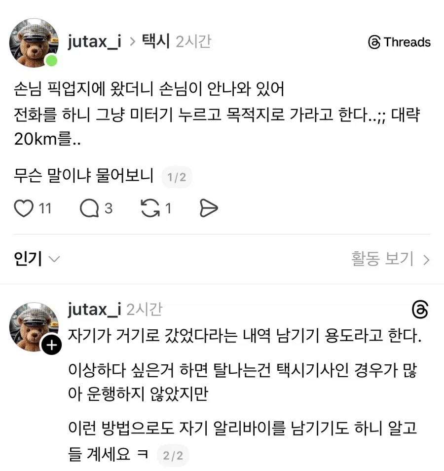 BlockNote image