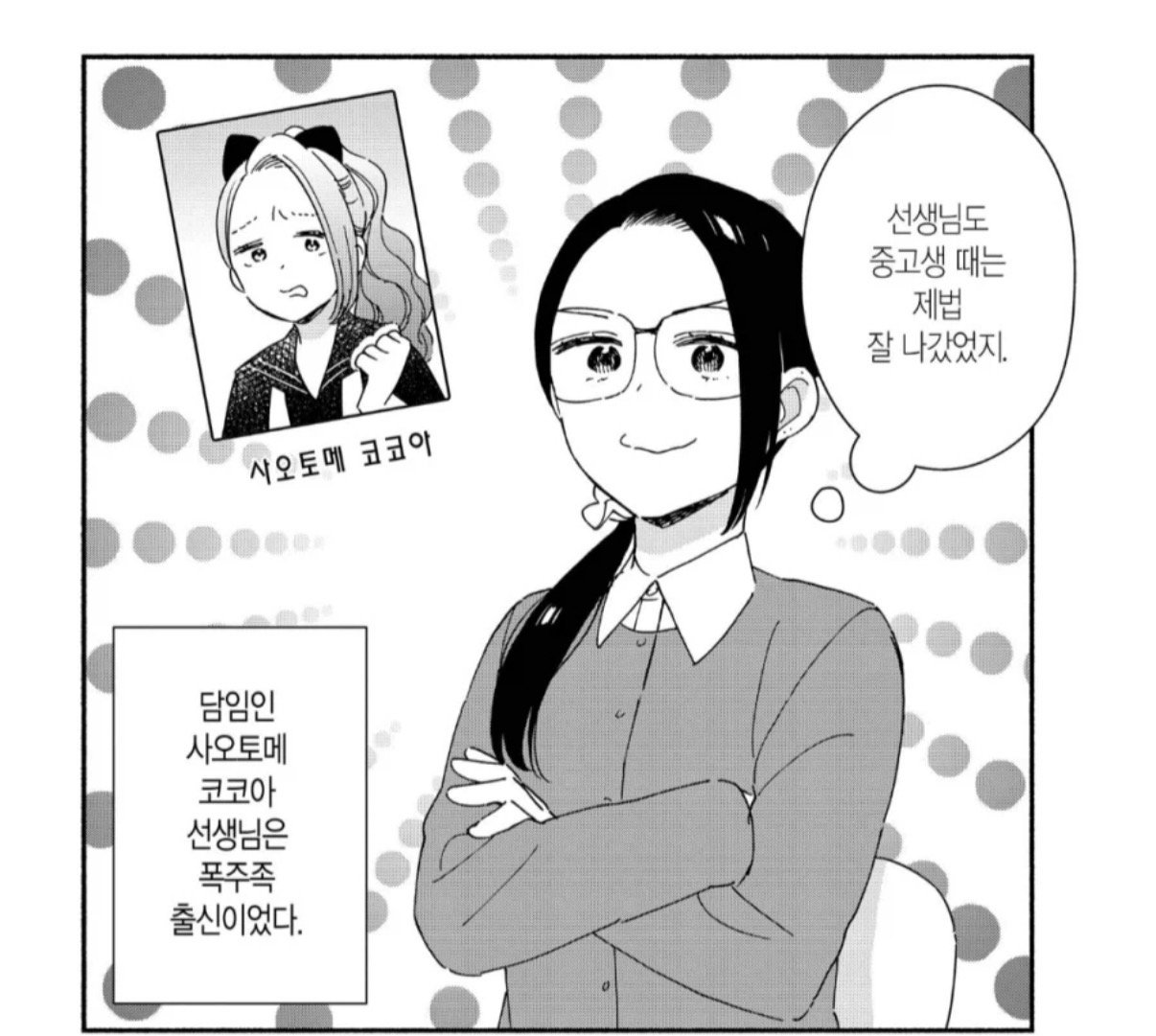 BlockNote image